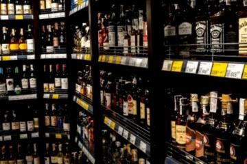 '新法规-酒类商品最低单价将于本周二生效