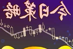 300761立华股份3月25日收盘报34.77元,上涨1.13%