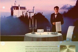 300376易事特3月28日早盘数据:较昨日下跌0.75%