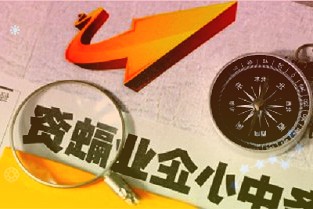 603083剑桥科技3月29日收盘报13.44元,上涨1.43%