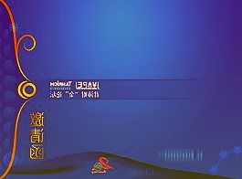 300233金城医药3月31日早盘数据:较昨日下跌0.85%