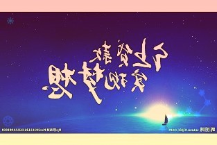300002神州泰岳4月6日收盘报4.76元,上涨1.28%