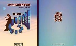002936郑州银行股票4月7日全天跌幅2.64%,股价下跌0.08元
